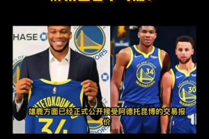恩比德对麦凯恩交易不满！孔祥宇：目前的76人解体只是时间问题！