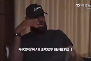 贝弗利谈23年詹姆斯跪地：我从未见过詹姆斯作出那种反应，他差点失控
